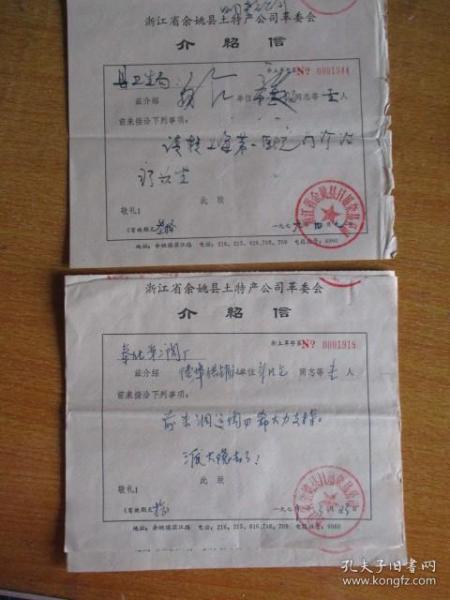 探訪寧波古舊書店 孔夫子舊書網(wǎng)的線下縮影與日用雜品的懷舊情結(jié)